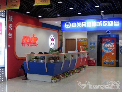 品牌维修哪去?小编逛售后服务集散地